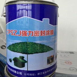 浙江cps密封涂膜產(chǎn)品質量好不好,一方金,強力密封涂膜生產(chǎn)