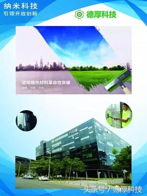 德厚科技 涂膜隔熱玻璃生產(chǎn)線推動(dòng)綠色節(jié)能建筑新浪潮