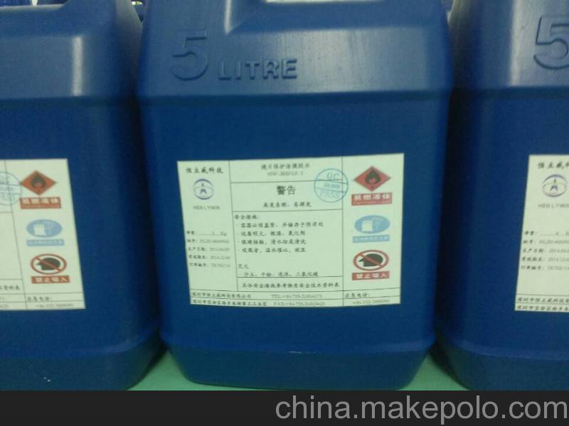 樹(shù)脂涂膜膠漆拋光研磨專(zhuān)用光學(xué)鏡片保護(hù)漆技術(shù)解析與應(yīng)用圖覽